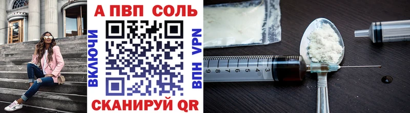 магазин продажи   Карталы  А ПВП Crystall 