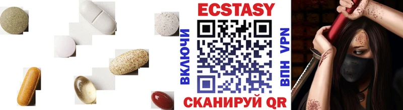 Ecstasy VHQ  Карталы 