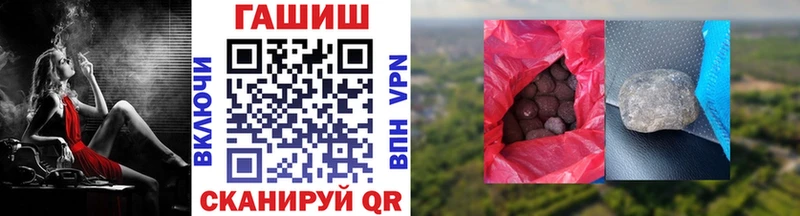 купить наркотик  Карталы  ГАШИШ VHQ 