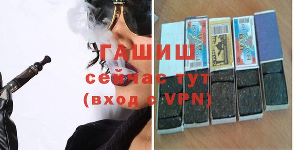 кокаин премиум Абинск