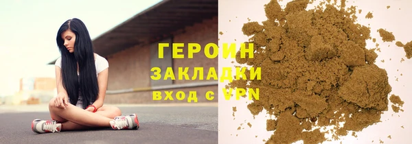 экстази Абаза