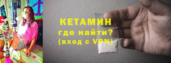 экстази Абаза