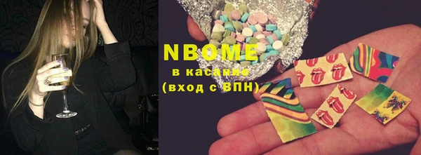 мдма Иннополис