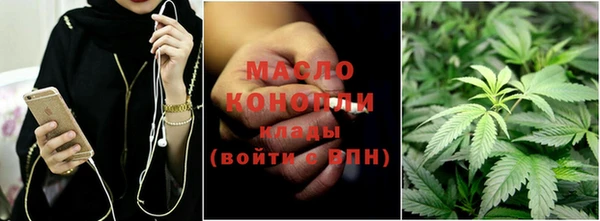 дистиллят марихуана Абдулино