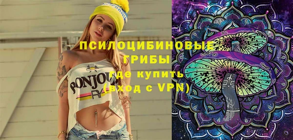 экстази Абаза