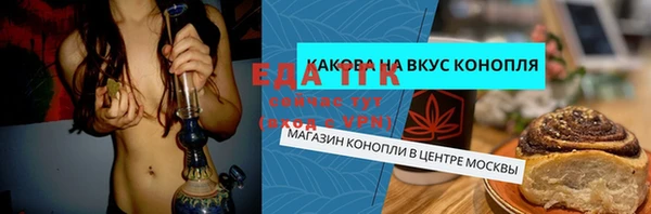 мяу мяу кристалл Инта