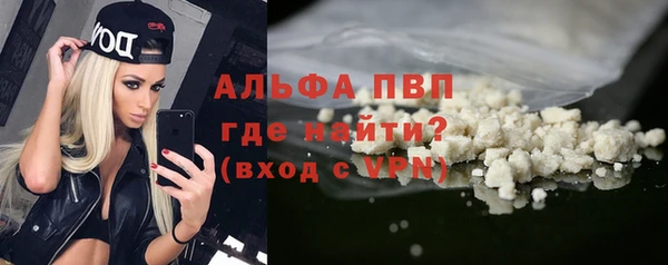 дистиллят марихуана Абдулино