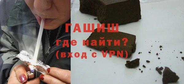 кокаин премиум Абинск