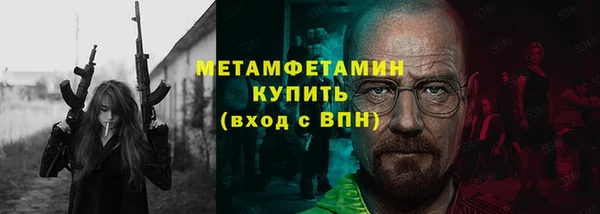 кокаин премиум Абинск