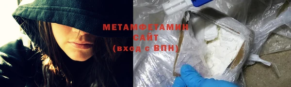 дистиллят марихуана Абдулино