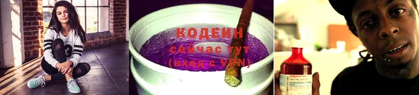 экстази Абаза