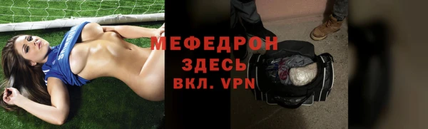 экстази Абаза