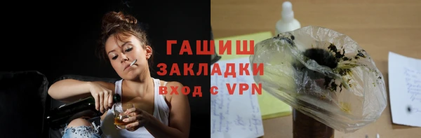 экстази Абаза