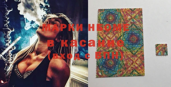 кокаин премиум Абинск