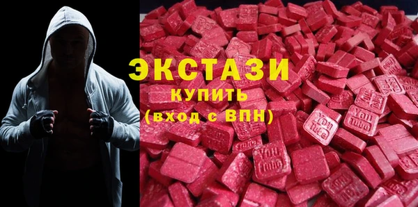 экстази Абаза