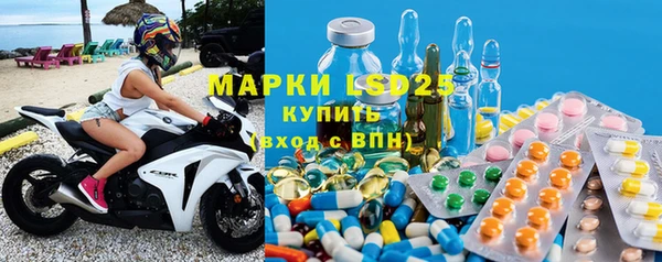 кокаин премиум Абинск