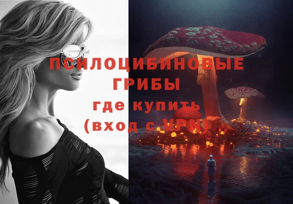 дистиллят марихуана Абдулино