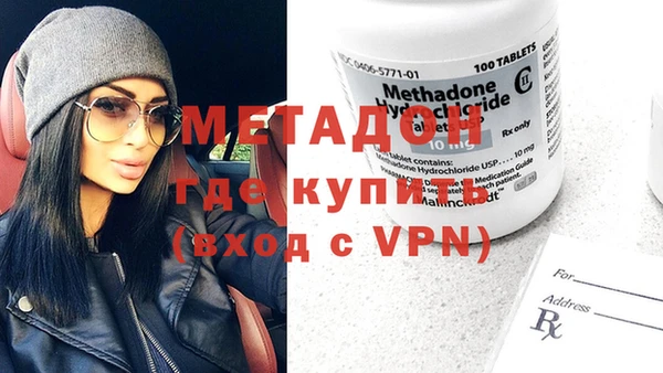 дистиллят марихуана Абдулино