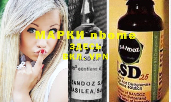 дистиллят марихуана Абдулино