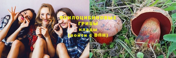 экстази Абаза