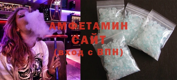 экстази Абаза