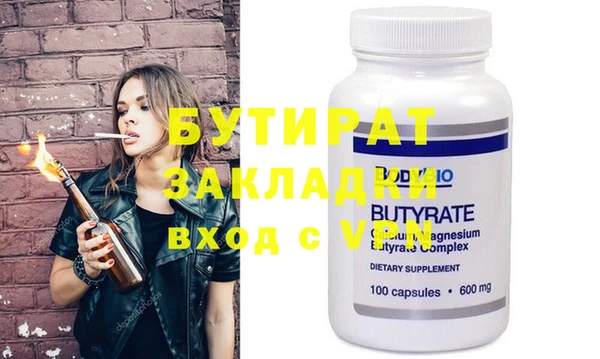 дистиллят марихуана Абдулино