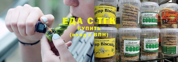 дистиллят марихуана Абдулино