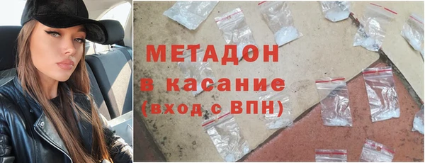 кокаин премиум Абинск