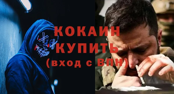 экстази Абаза