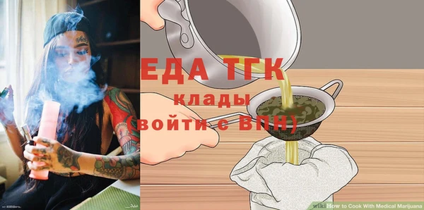кокаин премиум Абинск