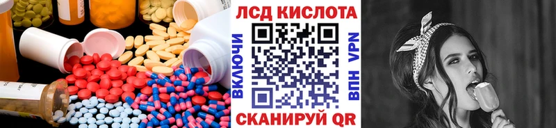 Лсд 25 экстази кислота  Карталы 