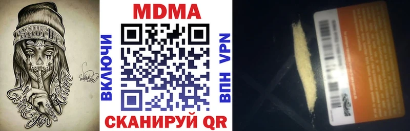 МДМА crystal  omg tor  Карталы 