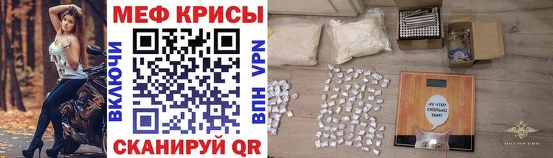 Меф мяу мяу  купить   Карталы 