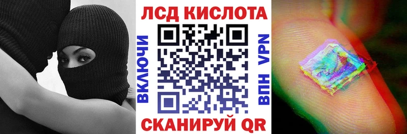 гидра маркетплейс  Карталы  Наркотические марки 1,8мг 