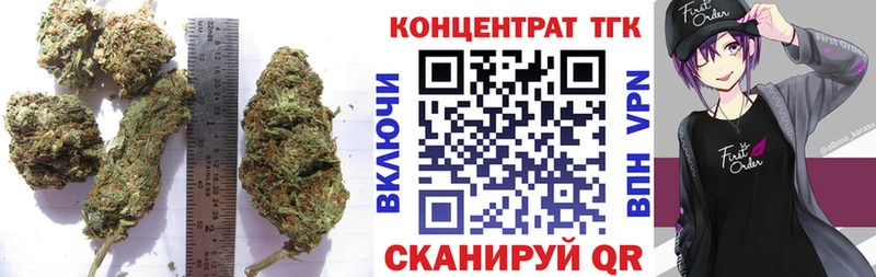 Дистиллят ТГК гашишное масло  купить закладку  ссылка на мегу онион  Карталы 